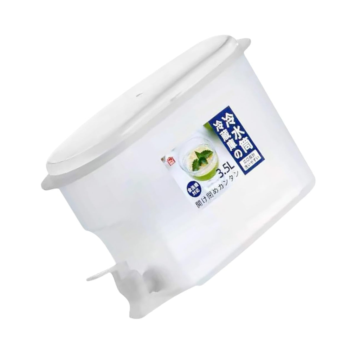Fridge Water Jug 3.5l PP Drink Dispenser with Faucet P641