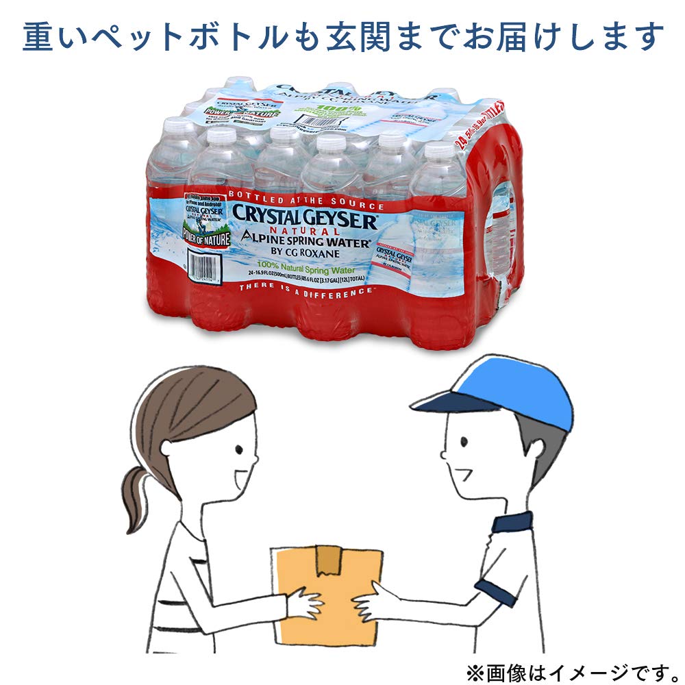 Alpine Spring Water 24 Count W626