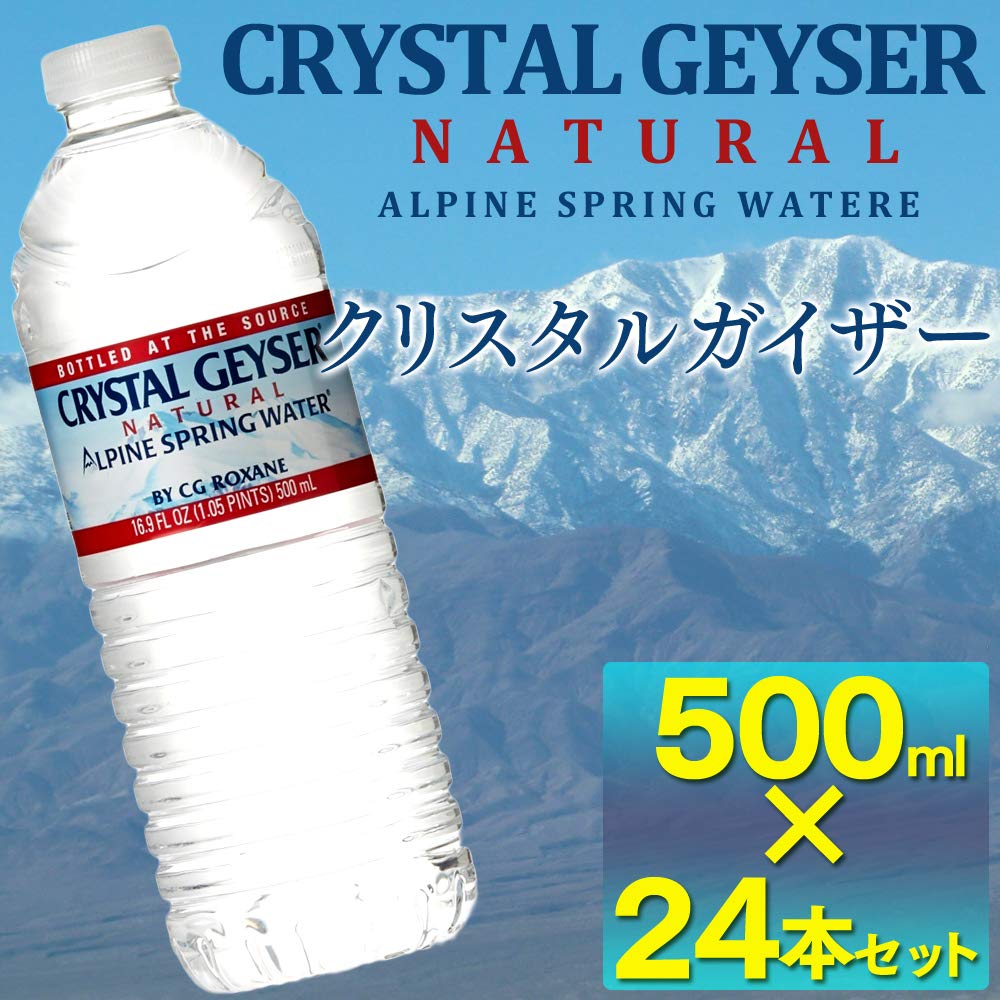 Alpine Spring Water 24 Count W626